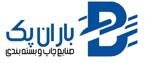 باران پک | صنایع چاپ و بسته بندی باران پک