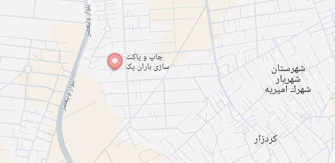 آدرس فرئوشگاه باران پک | صنایع چاپ و بسته بندی باران پک